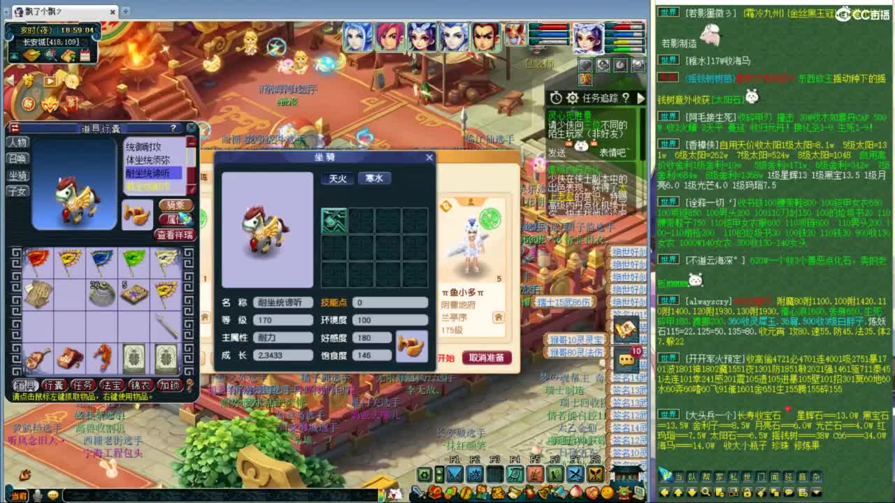 帮派联赛决赛 第2段
