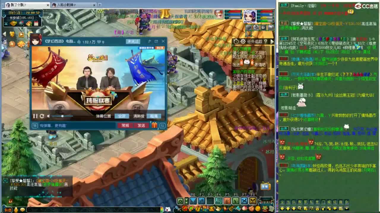 帮派联赛决赛 第4段
