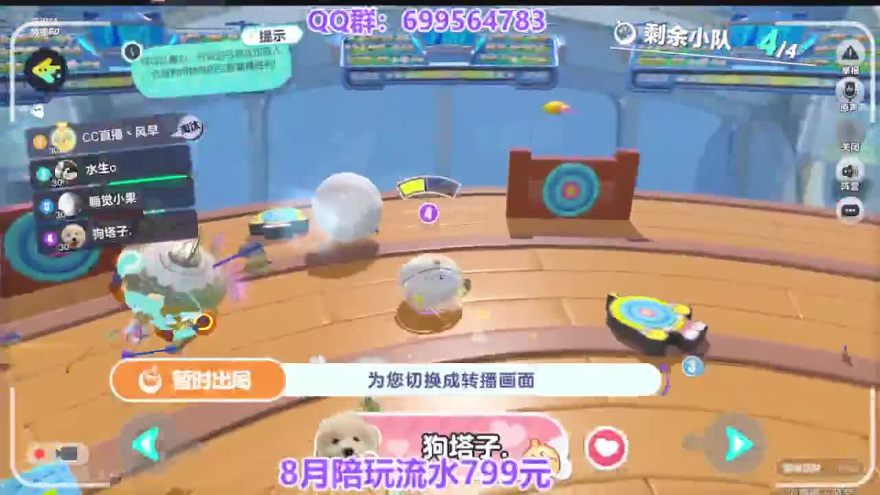 接巅峰四排凤凰 第8段