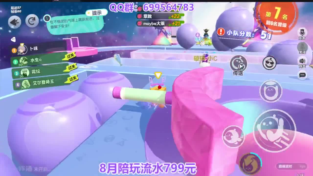 接巅峰四排凤凰 第9段