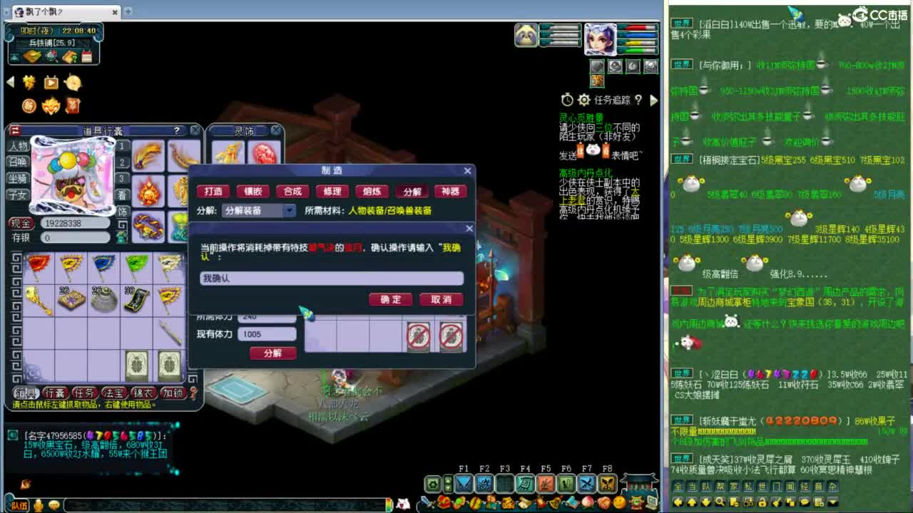 帮派联赛决赛 第8段