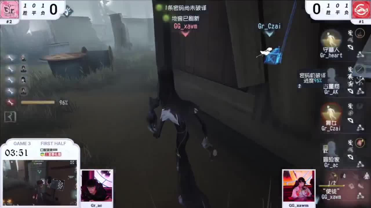 两点ob比赛 第3段