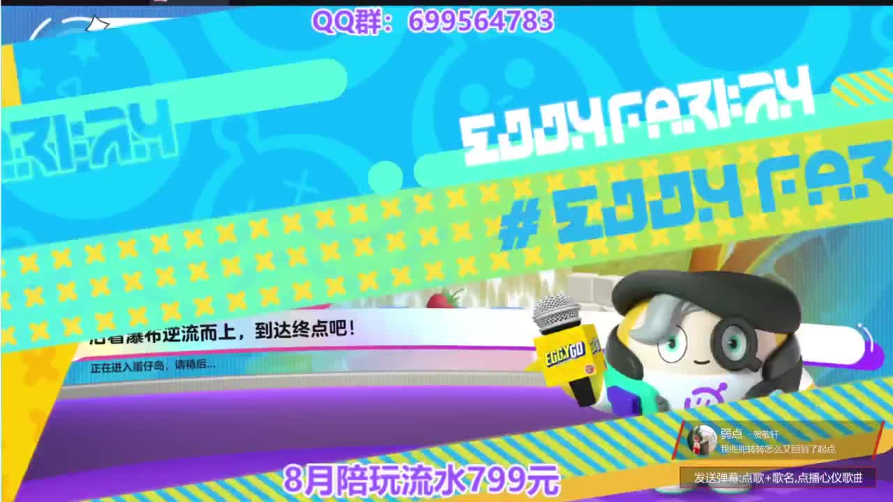 接巅峰四排凤凰 第12段