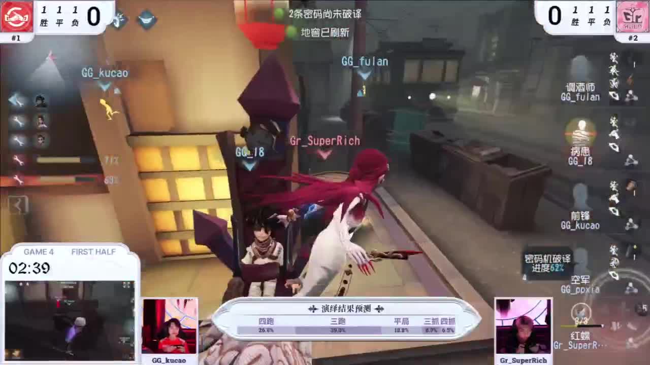 两点ob比赛 第4段