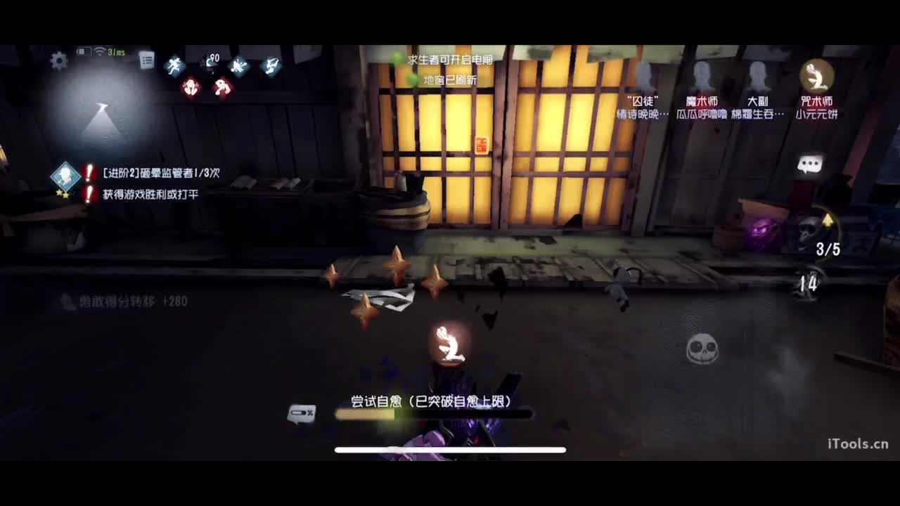 两点ob比赛 第7段