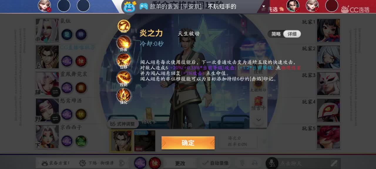 输赢自有天意，干就完了！ 第6段