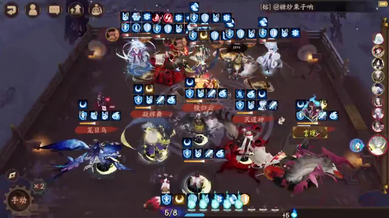 坐地斗技抵抗山兔出发！ 第1段