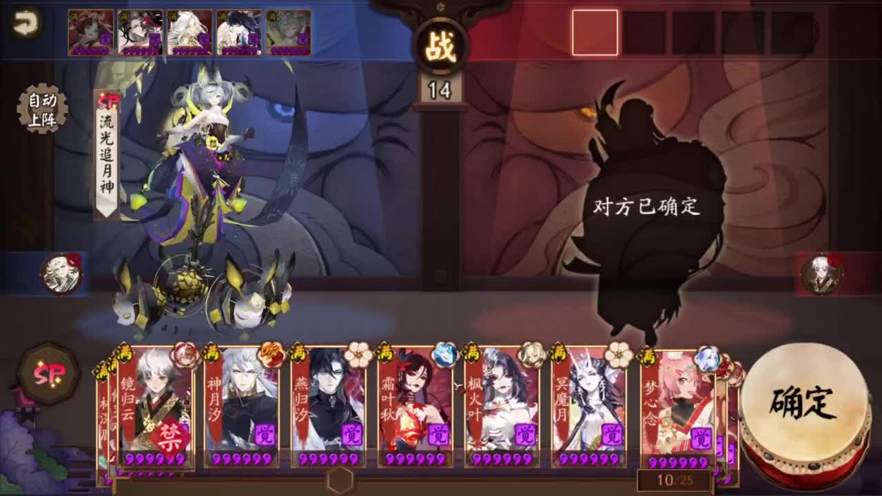 坐地斗技抵抗山兔出发！ 第4段