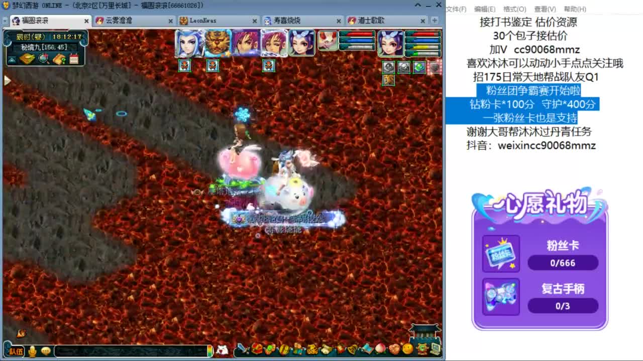 来聊天听歌啊  合羽毛啦ღ 第4段