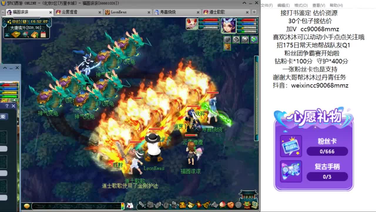 来聊天听歌啊  合羽毛啦ღ 第1段