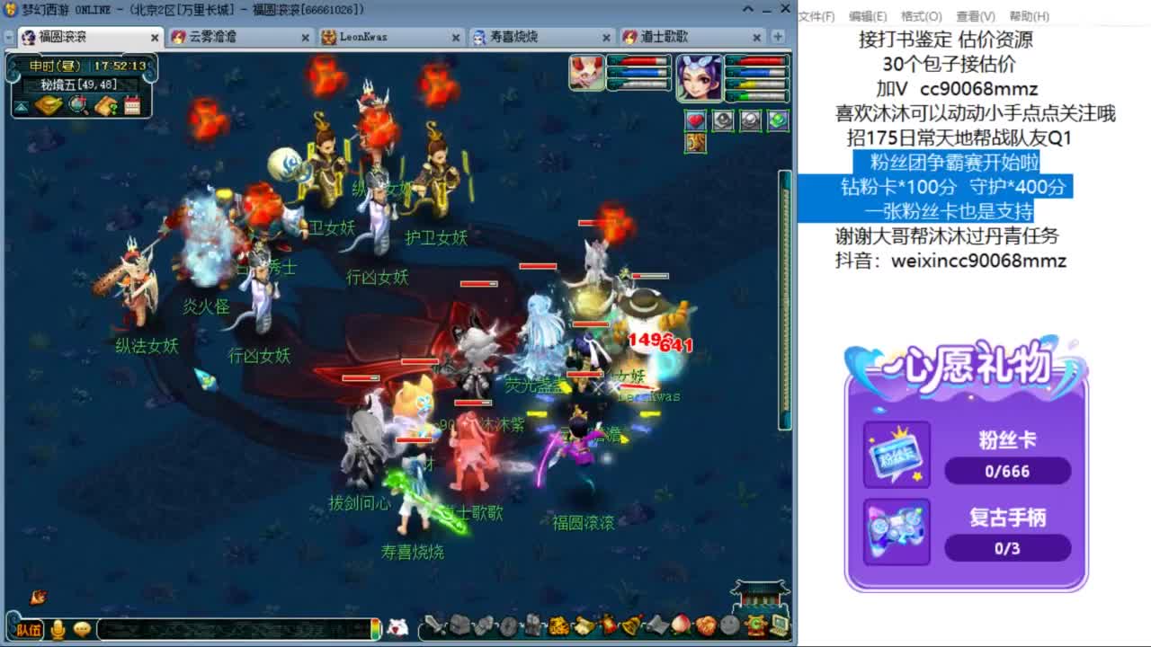 来聊天听歌啊  合羽毛啦ღ 第3段