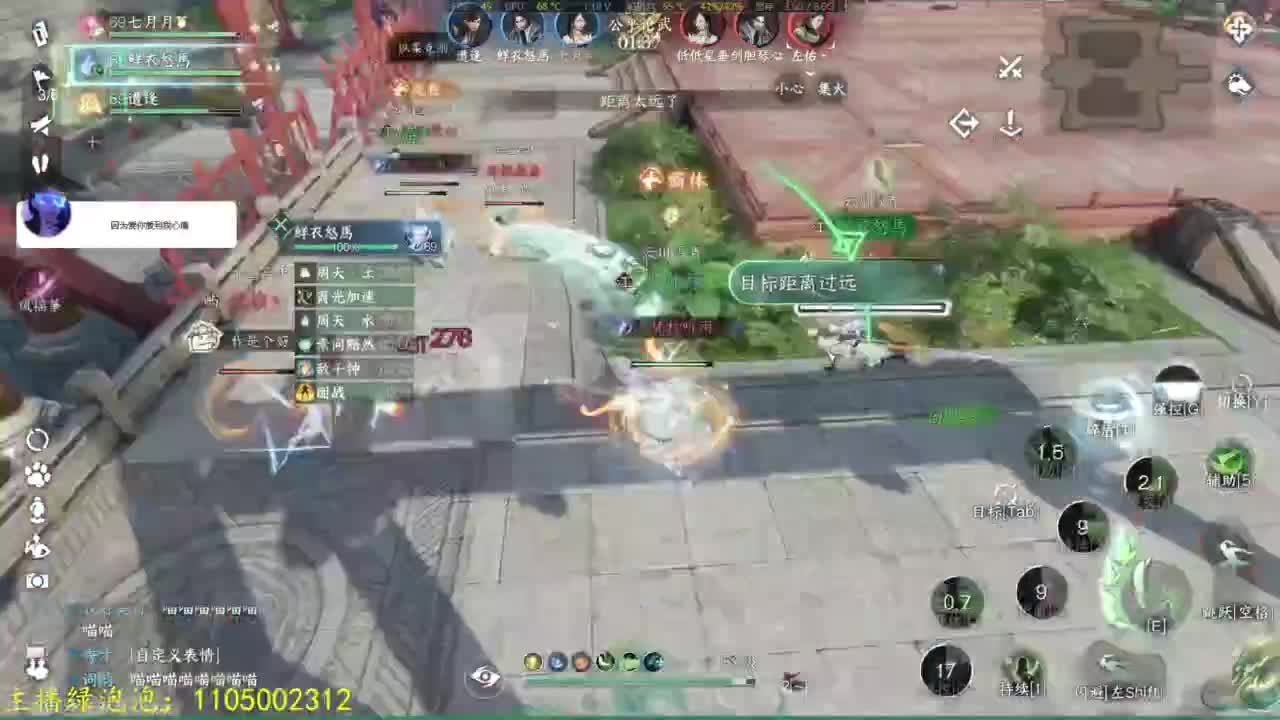 素质极高的哑巴主播 第2段