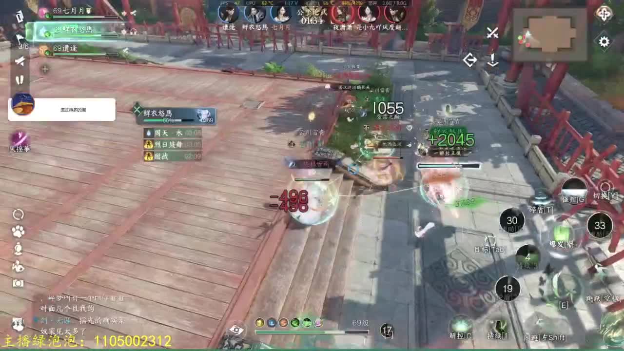 素质极高的哑巴主播 第2段