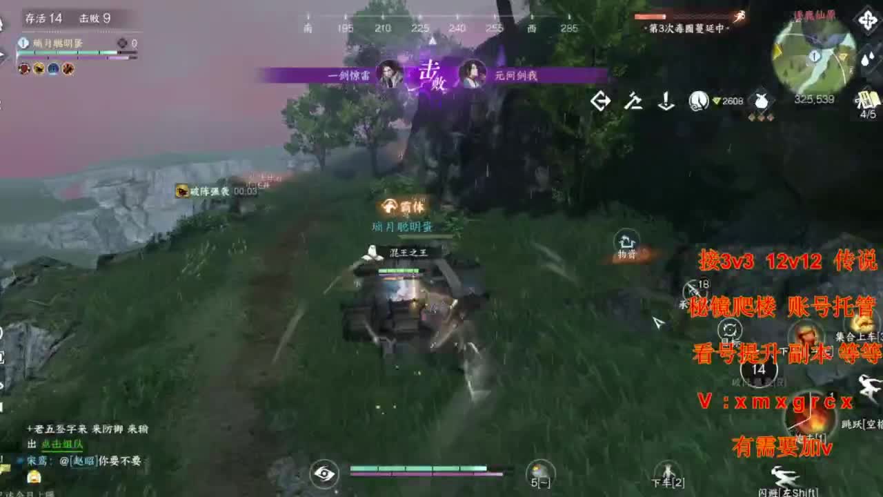 接全部 第1段
