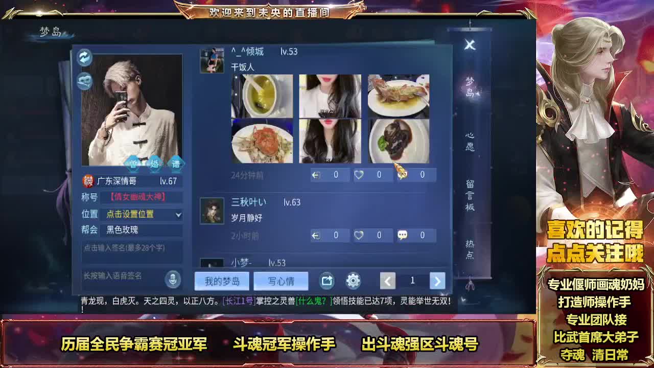 新大区战狂初体验 第10段