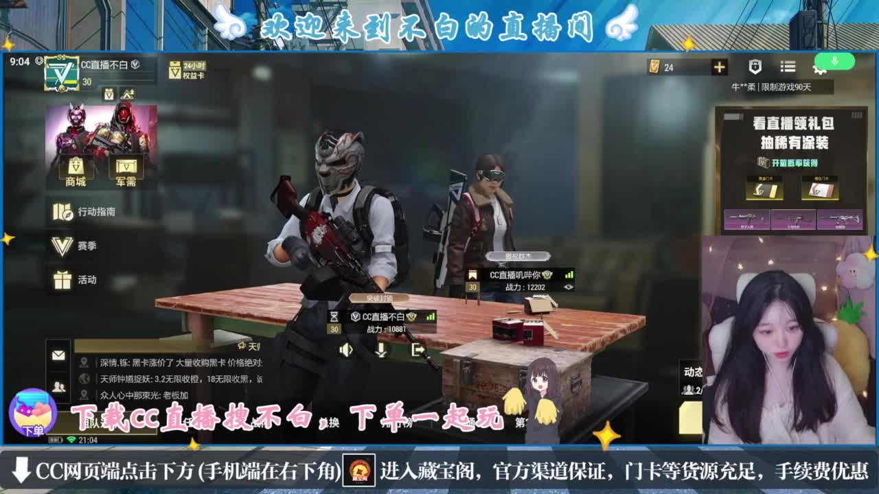 没夹子，有钳子 第1段