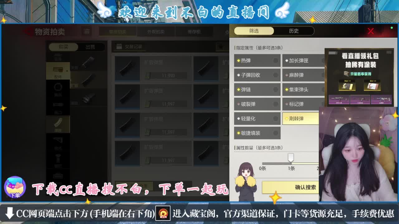 没夹子，有钳子 第2段