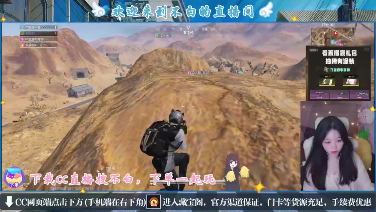 没夹子，有钳子 第3段