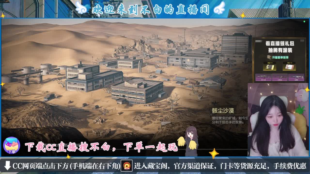 没夹子，有钳子 第4段