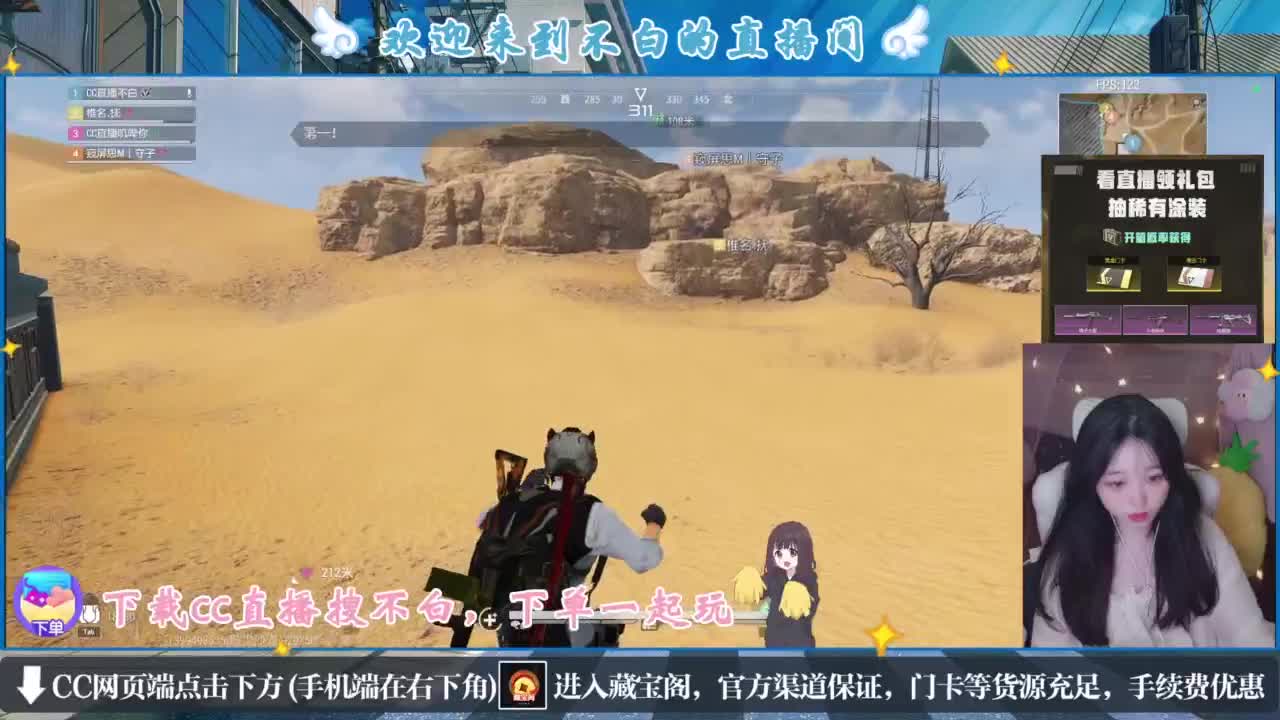 没夹子，有钳子 第5段