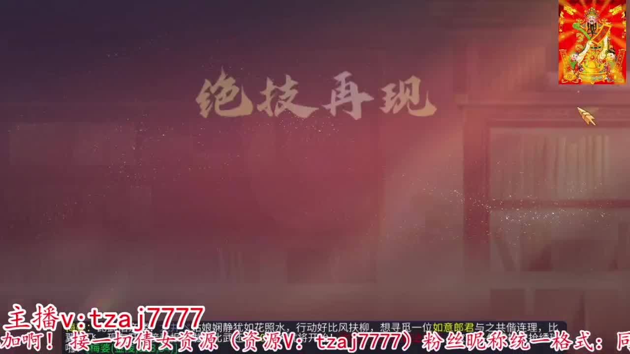 新大区接托管打造冲榜 第4段