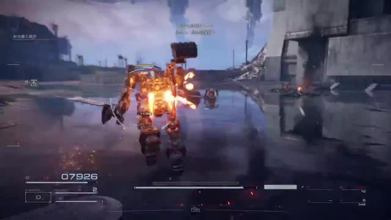 装甲核心-天火燎原 第1段