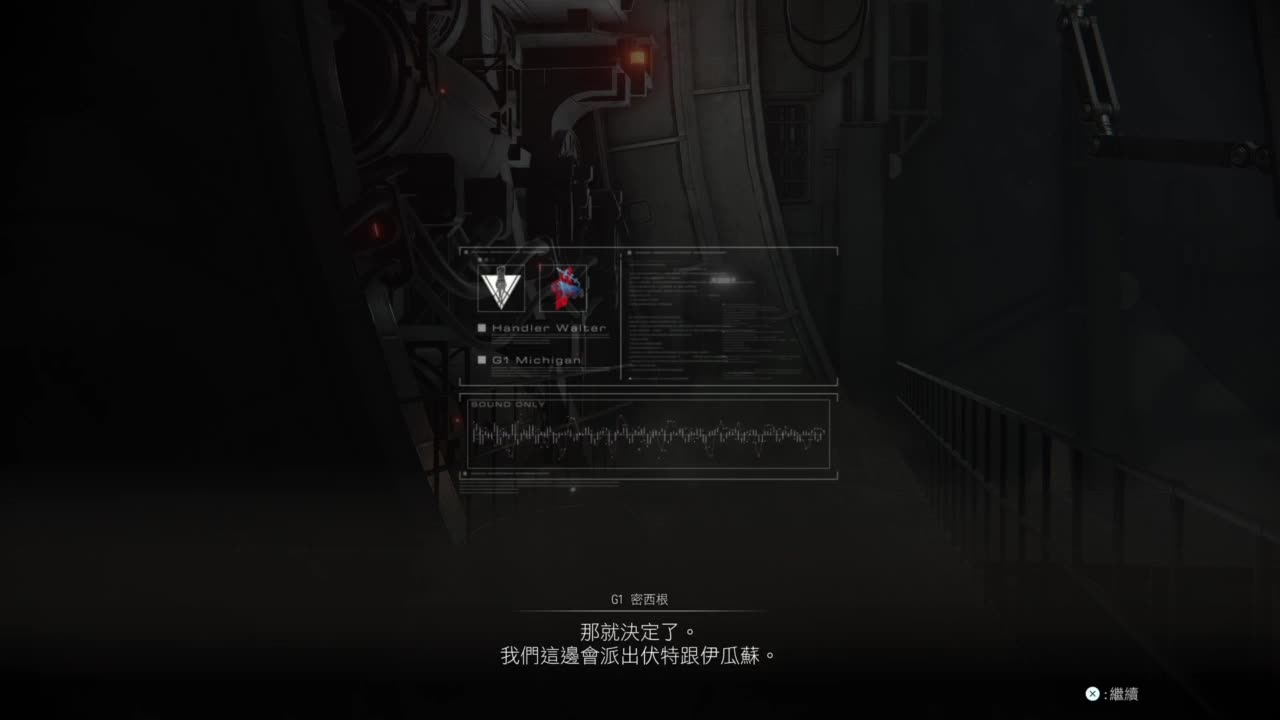 装甲核心-天火燎原 第3段