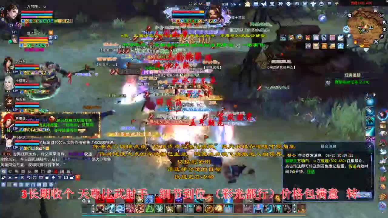 断桥雪敦煌激情！专业看号估号 第1段