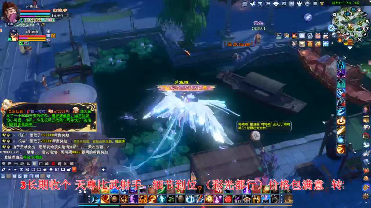 断桥雪敦煌激情！专业看号估号 第2段