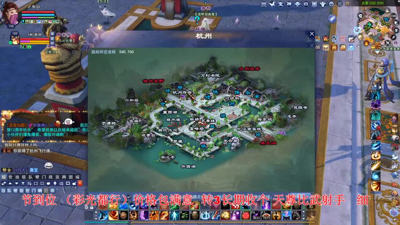 断桥雪敦煌激情！专业看号估号 第3段