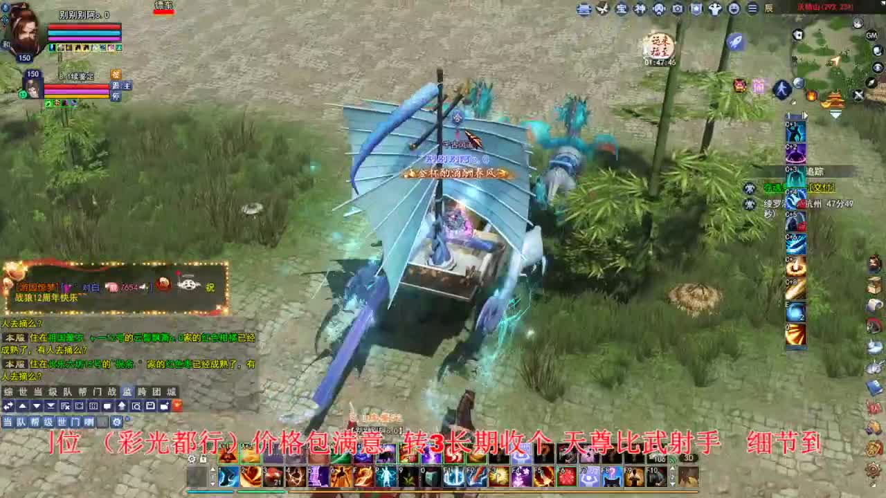 断桥雪敦煌激情！专业看号估号 第4段