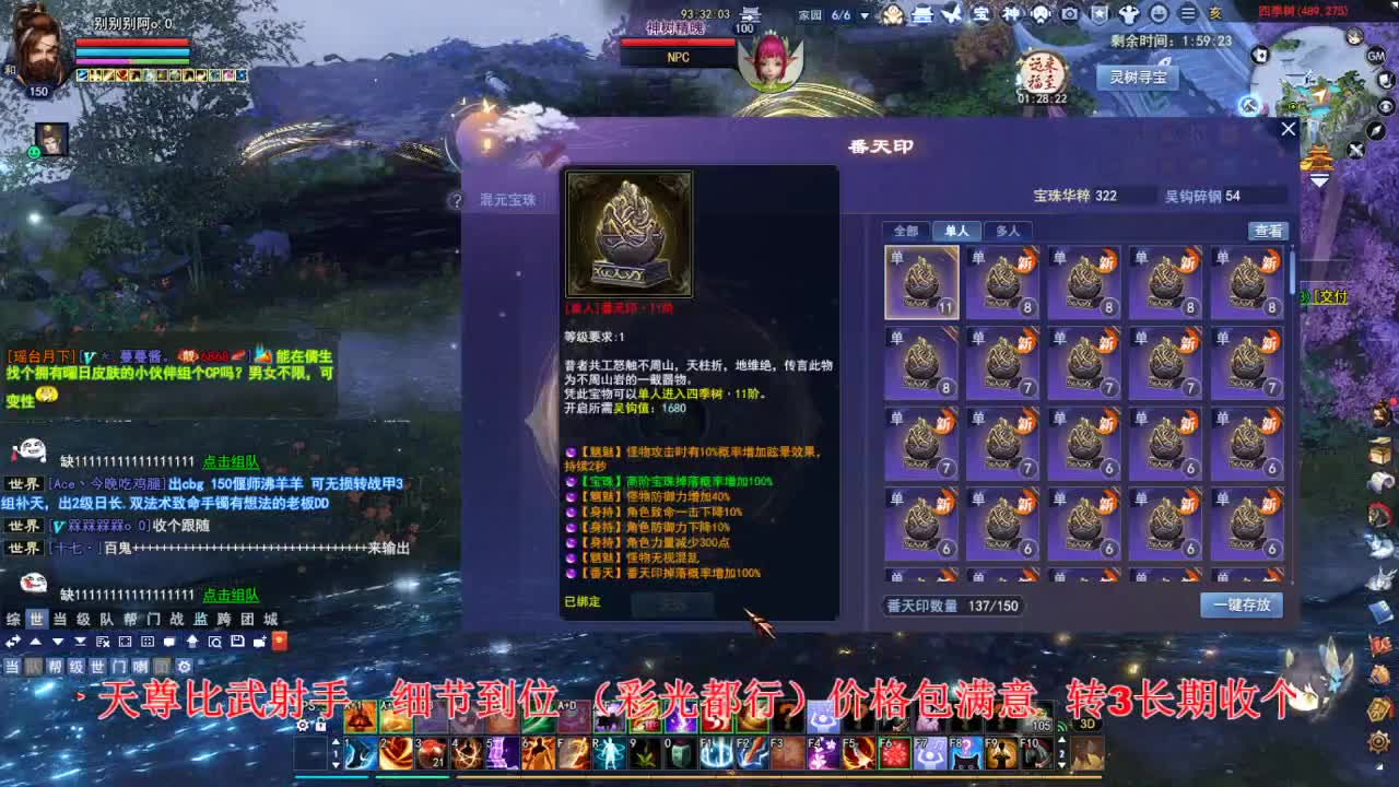 断桥雪敦煌激情！专业看号估号 第5段