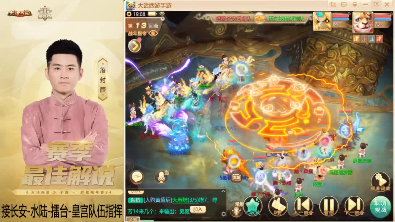 酷酷加班~！ 第1段