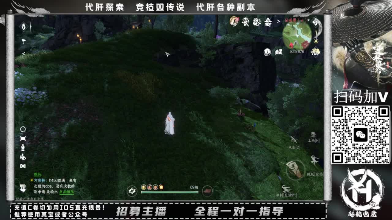 什么都接！！ 第1段