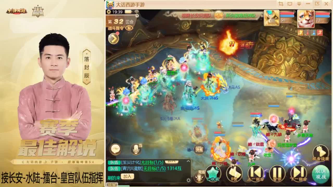 酷酷加班~！ 第2段