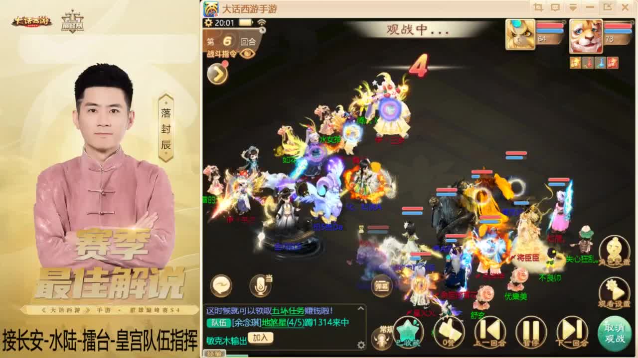 酷酷加班~！ 第3段