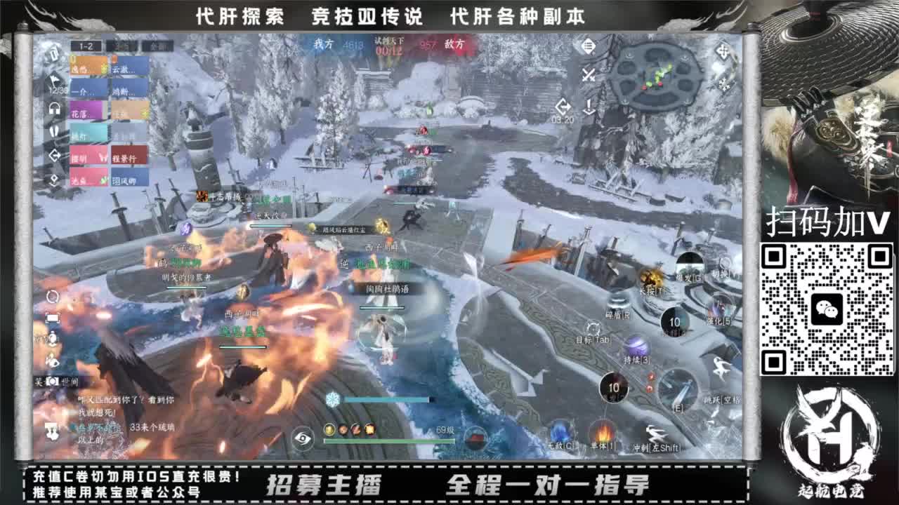 什么都接！！ 第2段