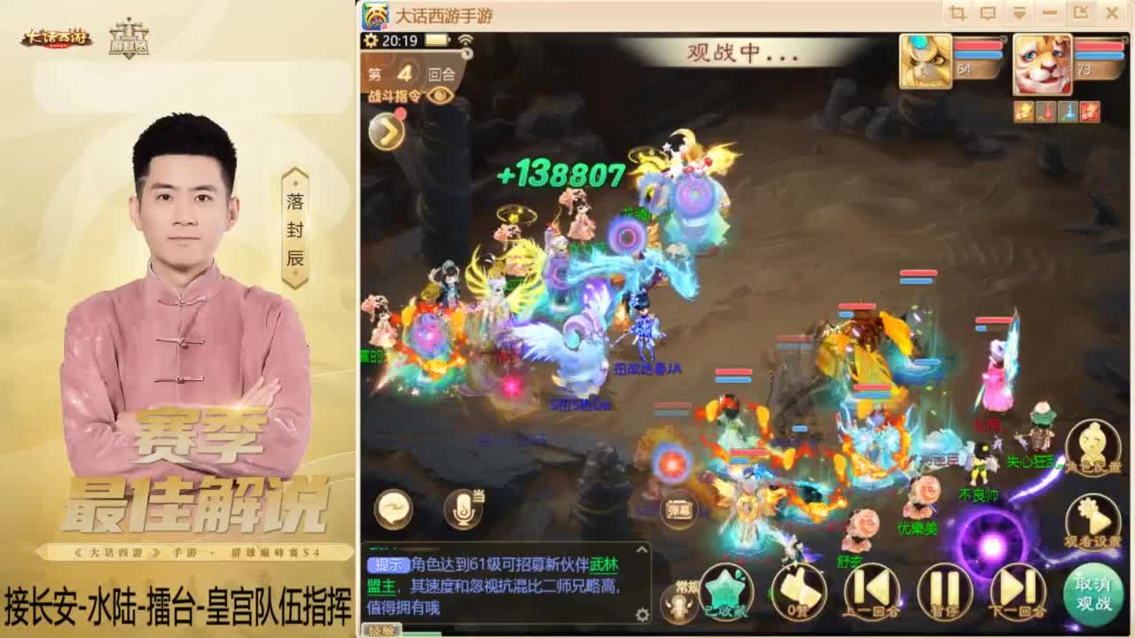 酷酷加班~！ 第4段