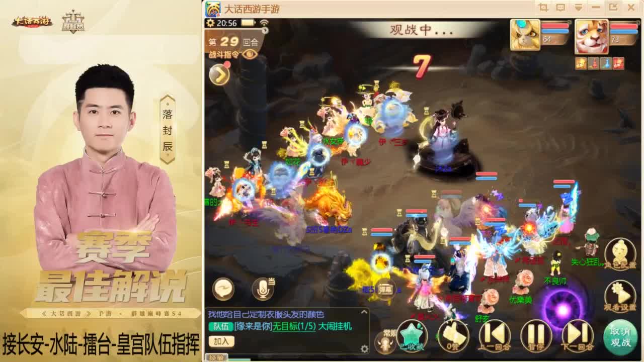 酷酷加班~！ 第5段
