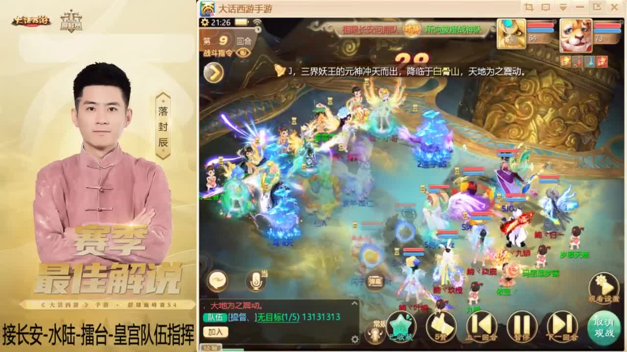 酷酷加班~！ 第6段