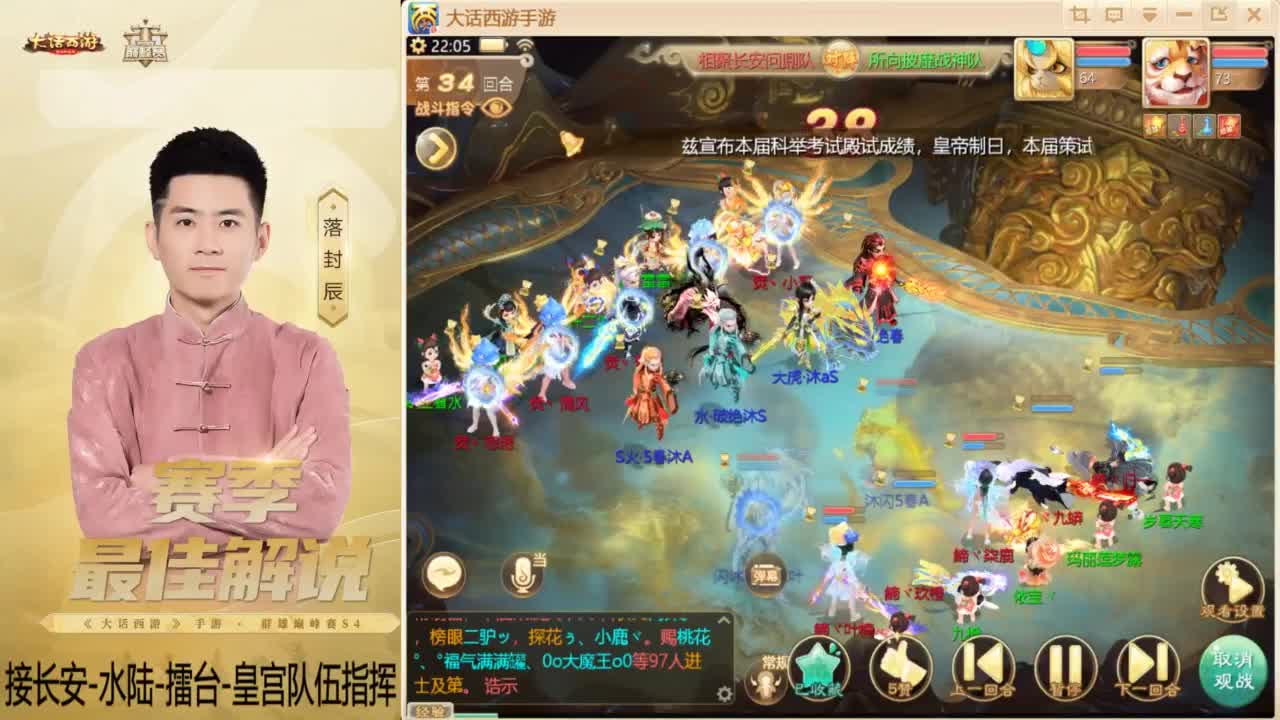 酷酷加班~！ 第7段