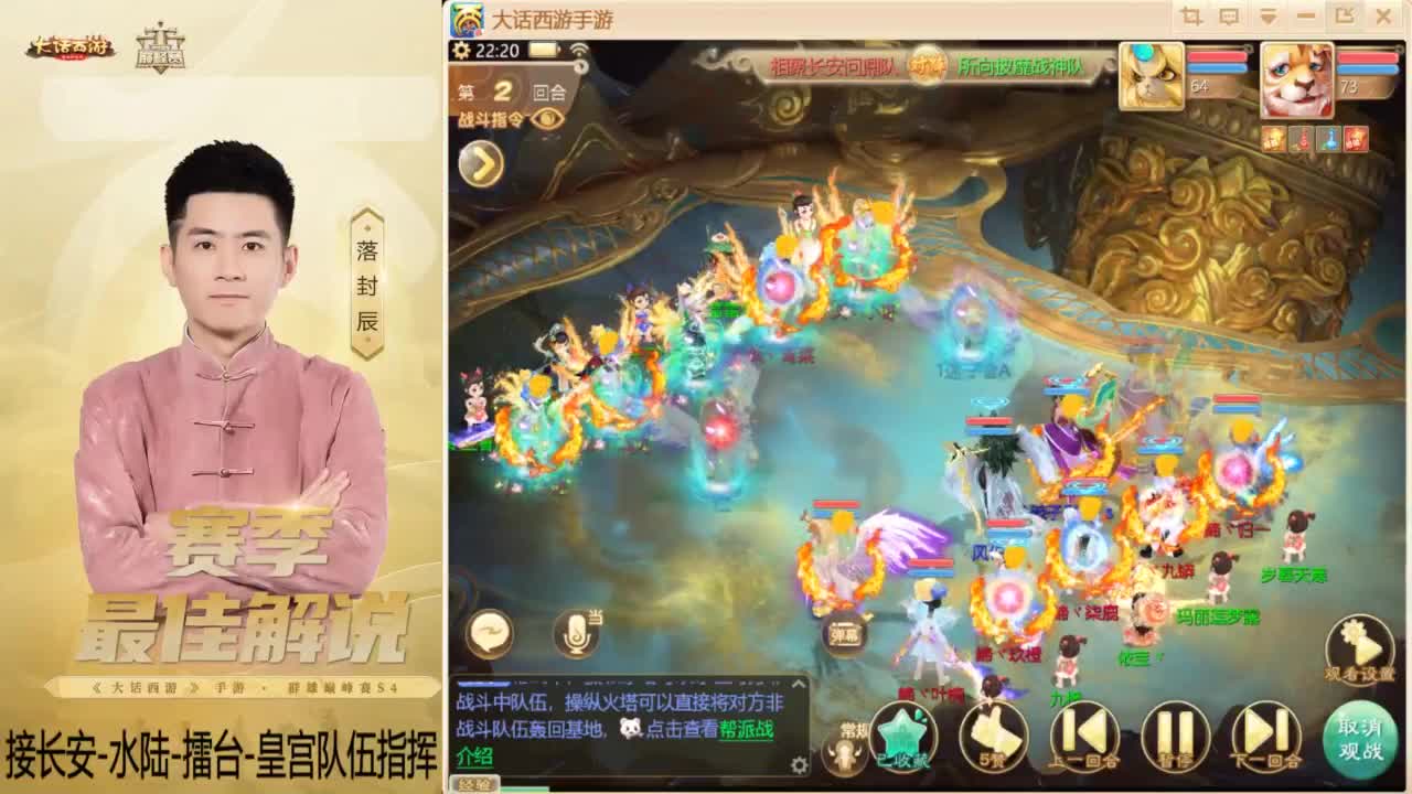 酷酷加班~！ 第8段