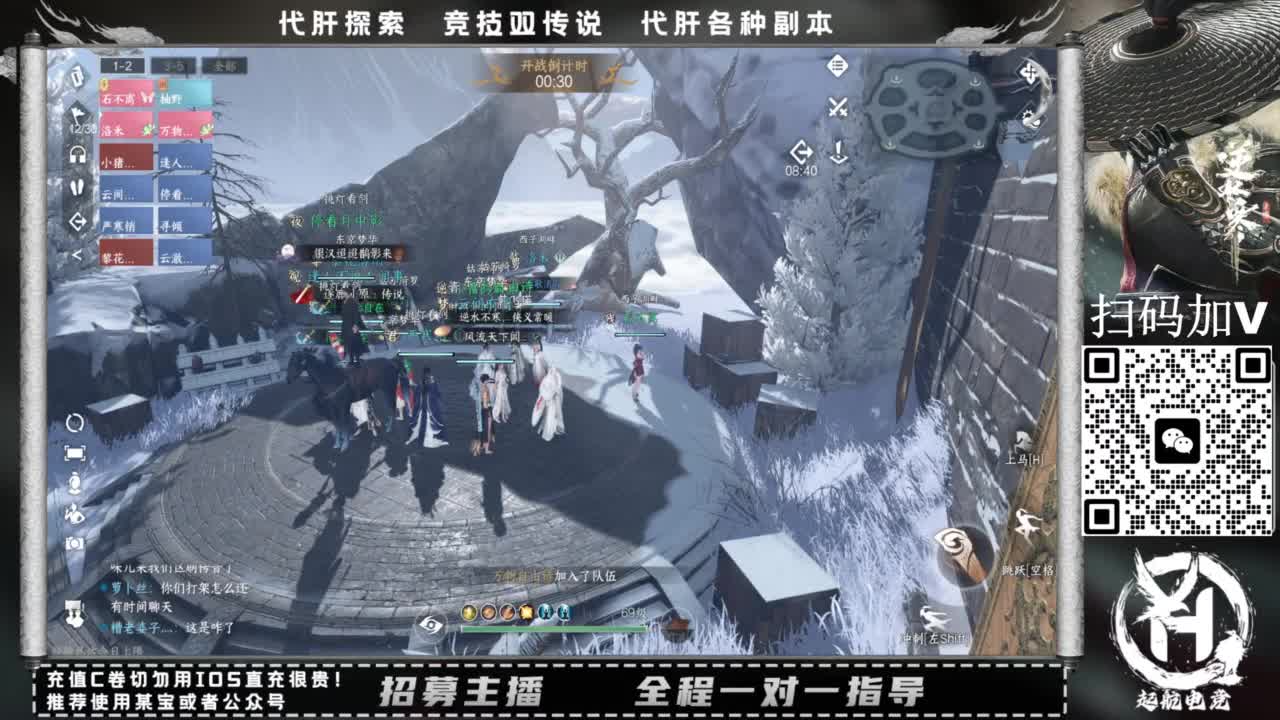 什么都接！！ 第3段
