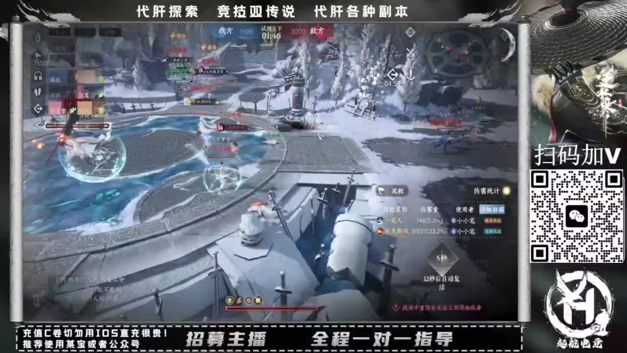 什么都接！！ 第4段