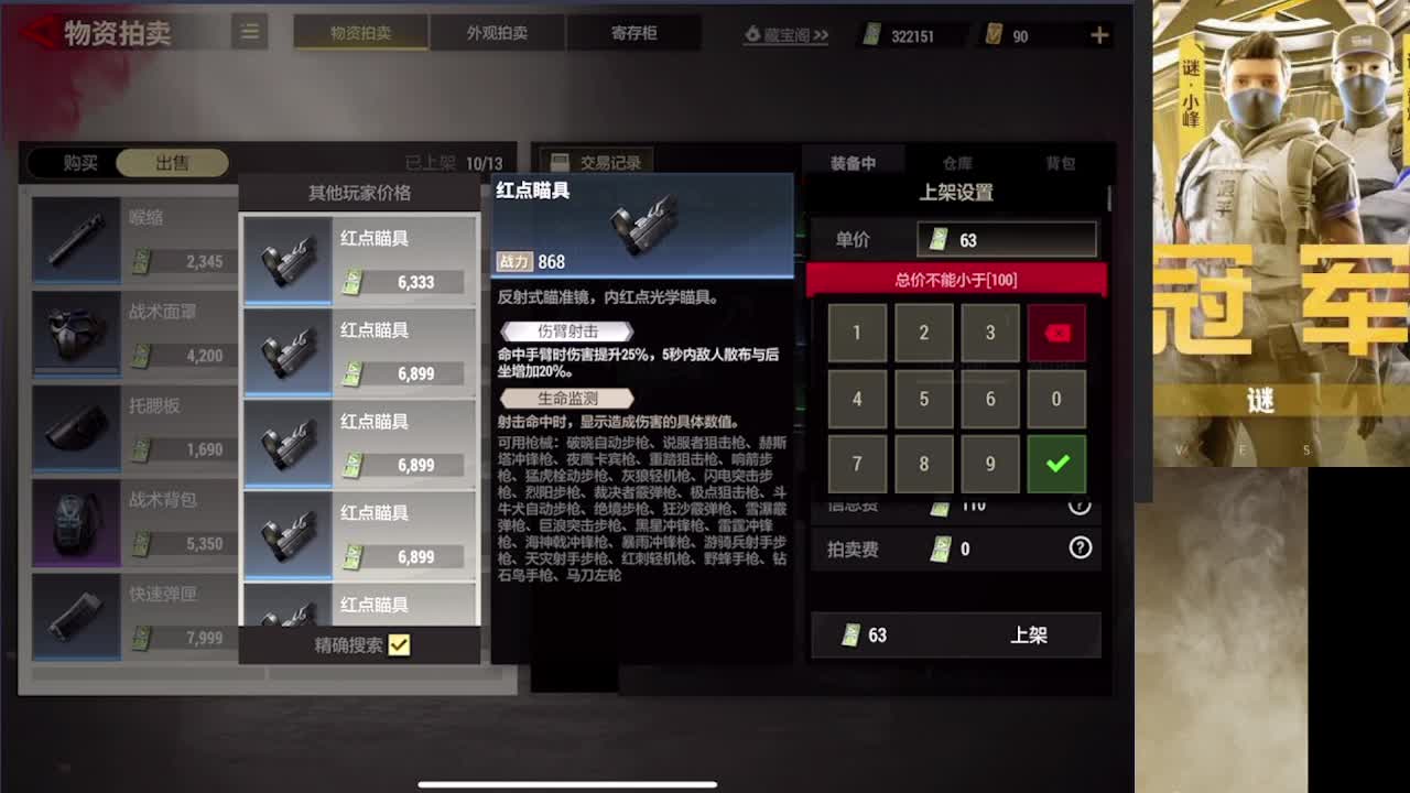 加油 第7段