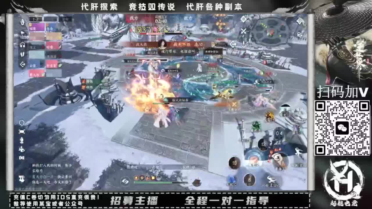 什么都接！！ 第5段