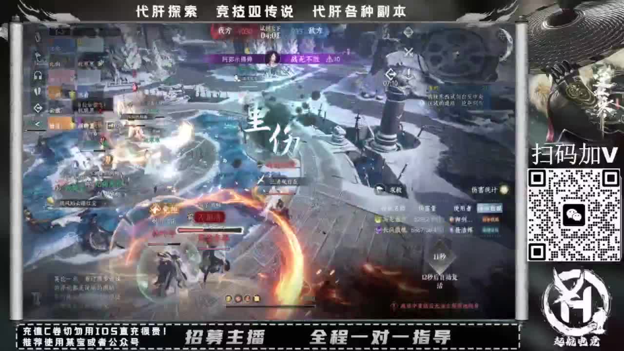什么都接！！ 第6段