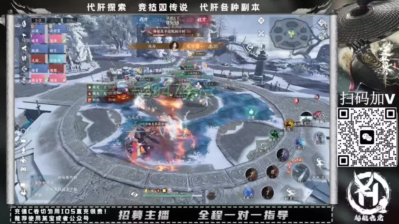 什么都接！！ 第7段
