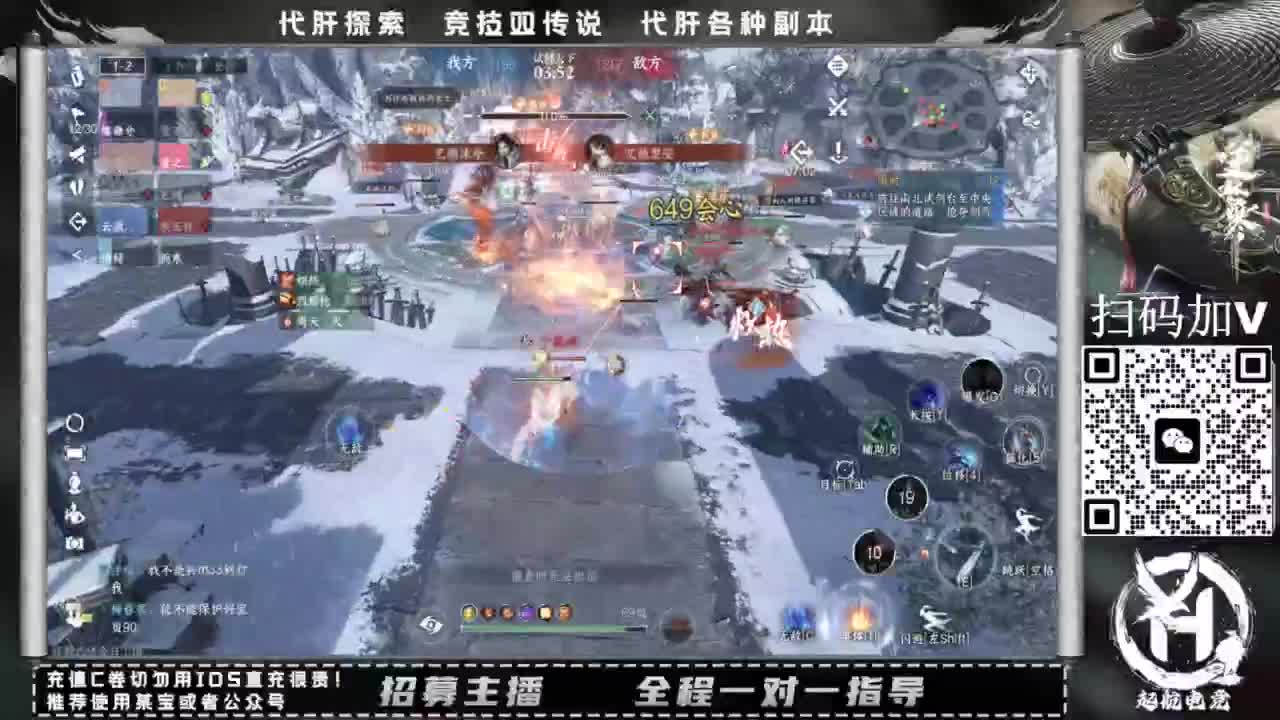 什么都接！！ 第9段
