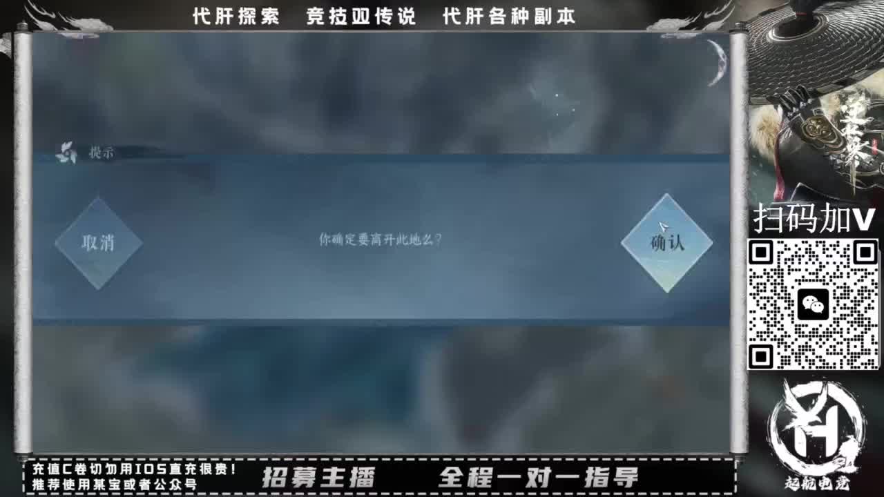 什么都接！！ 第11段